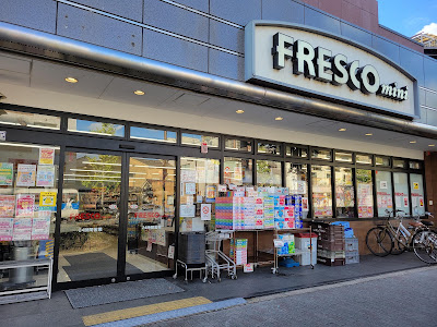 Fresco mini - Tanaka Satonomae 사진 4