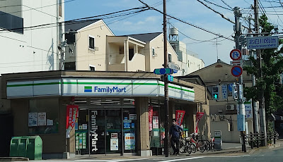 FamilyMart Shirakawa Bettocho Store