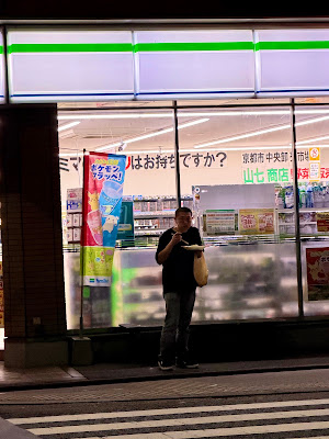 FamilyMart Shirakawa Bettocho Store 사진 4