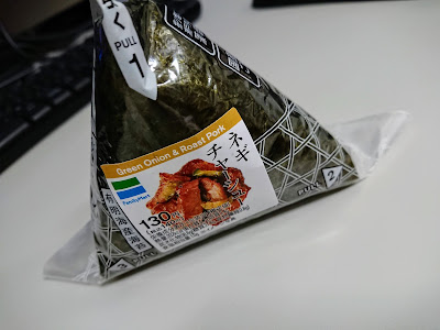 FamilyMart Nihon-Baputesuto-Hospital 사진 2