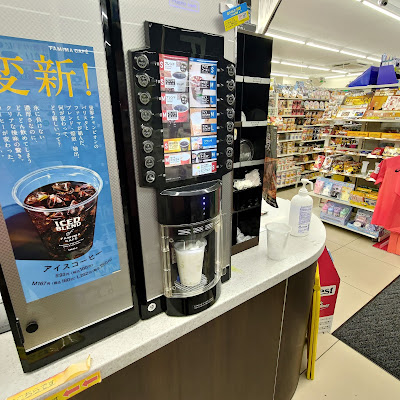 FamilyMart Shirakawa-Kitaoji 사진 2