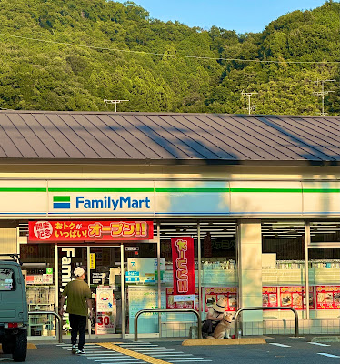 FamilyMart Shirakawa-Kitaoji