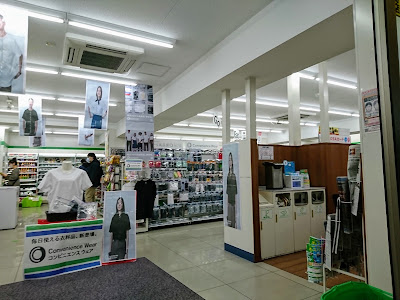 FamilyMart - Tanaka Mikage-dori 사진 5