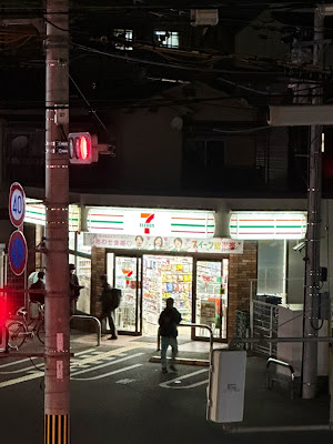 7-Eleven Kyoto Tanaka Nishitakaharacho 사진 3