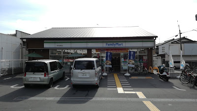 FamilyMart Ichijoji-Somedonocho