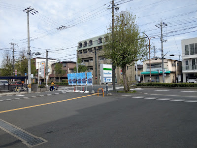 FamilyMart Ichijoji-Somedonocho 사진 2