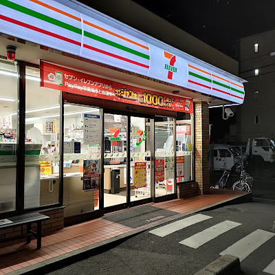 7-Eleven