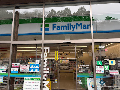 FamilyMart; Otsu Hieidaira 사진 3