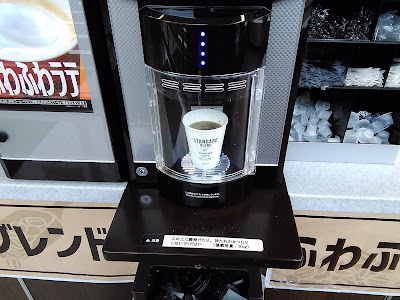 FamilyMart; Otsu Hieidaira 사진 5