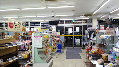 Ministop Kyoto-Haradani 사진 4