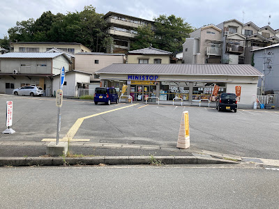 Ministop Kyoto-Haradani 사진 3