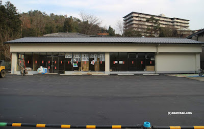 FamilyMart Kyoto Haradani