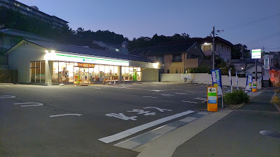 FamilyMart Kyoto Haradani 사진 4