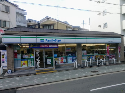 FamilyMart 사진 4