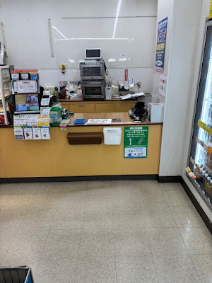 FamilyMart 사진 5