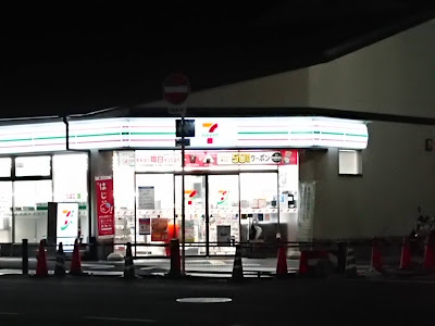 7-Eleven 사진 4