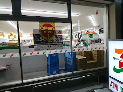 7-Eleven 사진 2