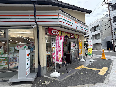 7-Eleven