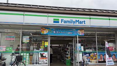 FamilyMart 사진 2