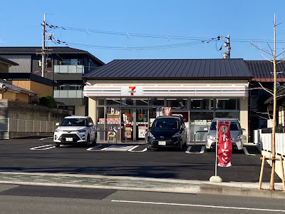 7-Eleven