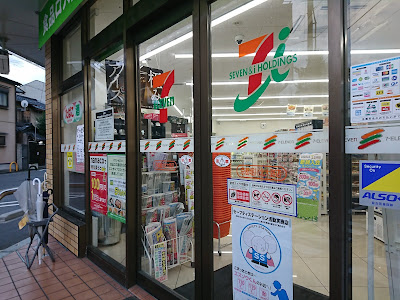 7-Eleven Kyoto-Horikawa-Kitaoji 사진 4