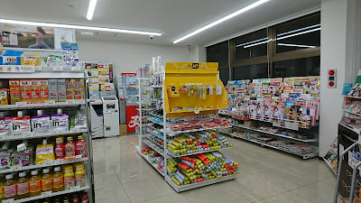 7-Eleven Kyoto-Horikawa-Kitaoji 사진 5