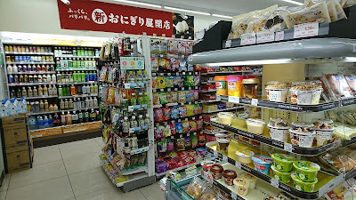 Lawson Karasuma-Kitaoji 사진 2