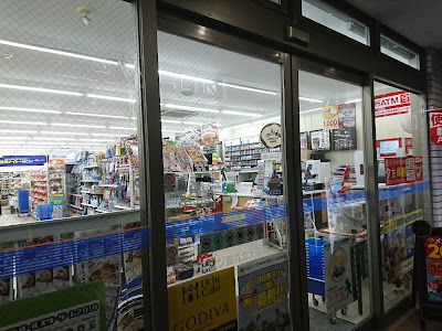 Lawson Karasuma-Kitaoji 사진 3