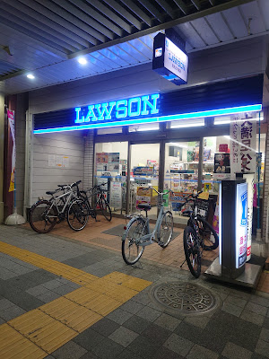 Lawson Karasuma-Kitaoji