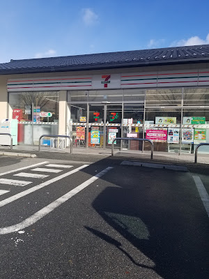 7-Eleven 사진 3