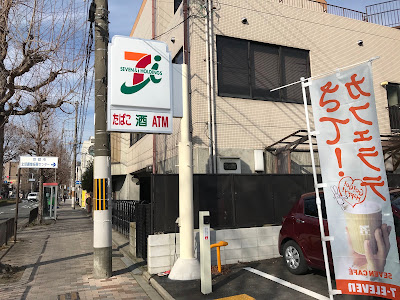 7-Eleven