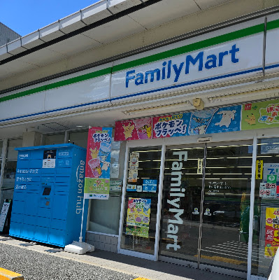 FamilyMart Kitayamadori Koyama Motomachi 사진 3