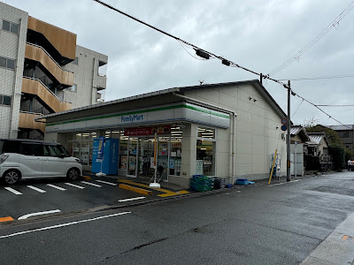 FamilyMart Kitayamadori Koyama Motomachi