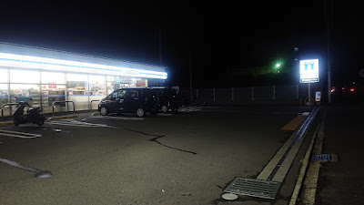Lawson Koyama Nishi-Motomachi 사진 5