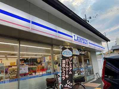 Lawson Koyama Nishi-Motomachi
