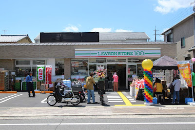 Lawson Store 100 Koyama-Shinmachidori 사진 3