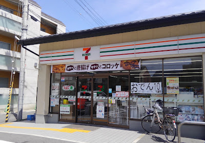 7-Eleven; Kyoto Shimogamo Kashiwabecho