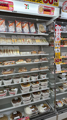 7-Eleven; Kyoto Shimogamo Kashiwabecho 사진 2