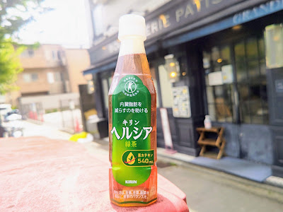 FamilyMart Shimogamo-Kitazonocho 사진 4