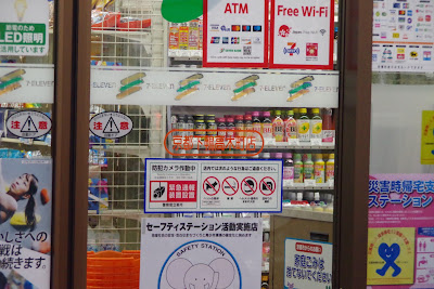 7-ELEVEN Kyoto Shimogamo Takagicho Store 사진 2