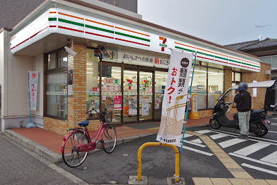 7-ELEVEN Kyoto Shimogamo Takagicho Store