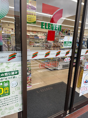 7-ELEVEN Kyoto Shimogamo Takagicho Store 사진 4