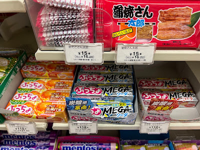 7-Eleven Ichijoji-Kitaomarucho 사진 3
