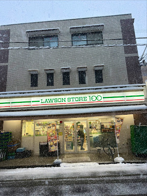 Lawson Store 100 사진 3