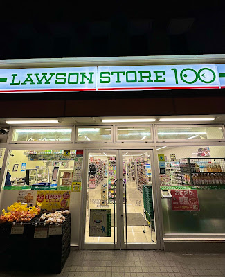 Lawson Store 100