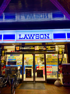 Lawson - Kitaoji Takano