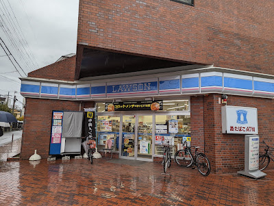 Lawson - Kitaoji Takano 사진 3