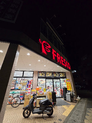 Fresco - Shugakuin