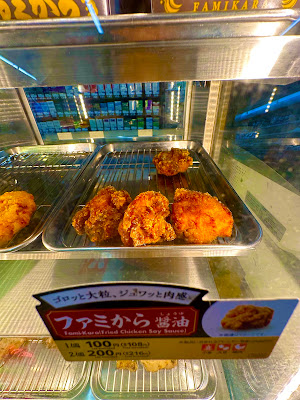 FamilyMart 사진 3