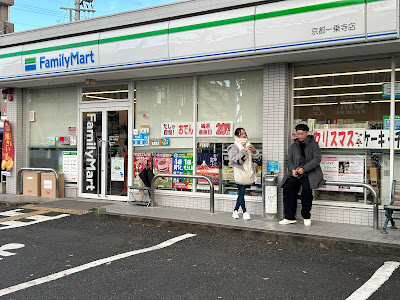 FamilyMart
